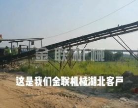 鵝卵石-河卵石，混合料對輥花季传媒旧版本客戶生產現場視頻