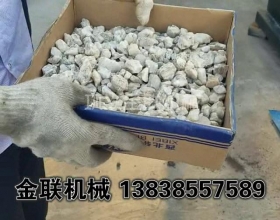 石英砂超細粉試機_四輥花季黄版下载安装視頻