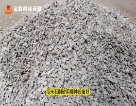 瓜米石破碎試機視頻_對輥花季黄版下载安装視頻