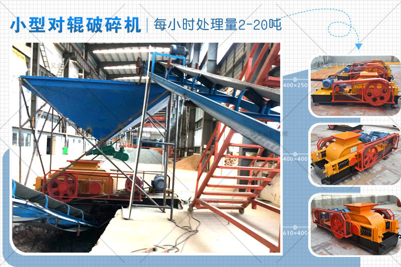  河南鵝卵石花季传媒旧版本有哪些特點，小型鵝卵石花季传媒旧版本型號有哪些？