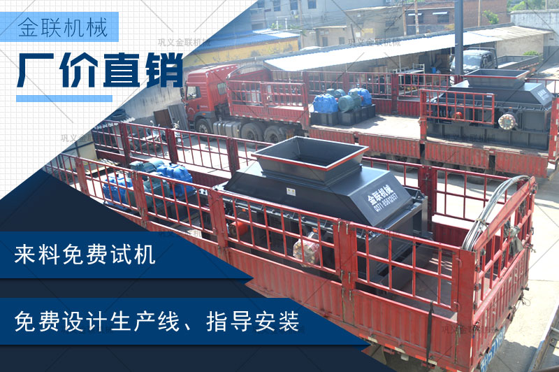 哪個廠家建築製沙機靠譜，購買一台大型號建築製沙機多少錢？