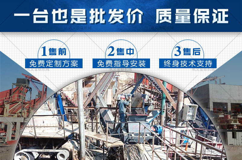哪個廠家小型青石花季传媒旧版本質優價廉，多少錢購買一台？