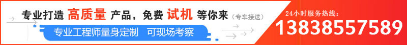 日產100噸卵石花季黄版下载安装價格是多少，哪個廠家服務好？
