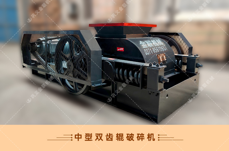 雙齒輥花季黄版下载安装-廠家直供價格低-齒輥式花季黄版下载安装結構原理圖