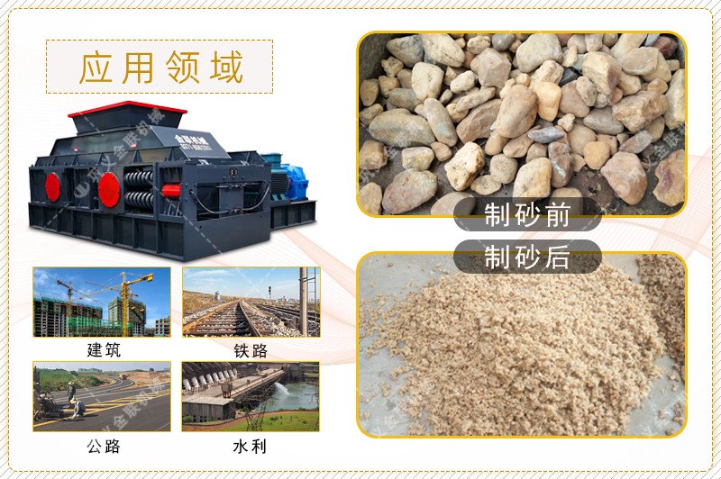 鵝卵石花季传媒旧版本-大小型鵝卵石製沙設備-價格/圖片視頻/原理特點