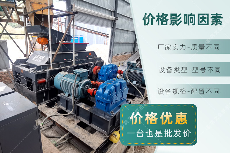 鵝卵石花季传媒旧版本-大小型鵝卵石製沙設備-價格/圖片視頻/原理特點
