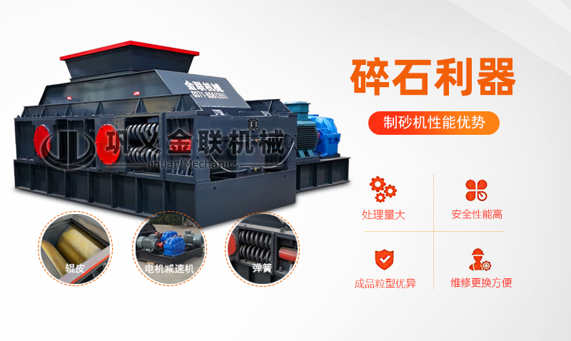重型對輥花季黄版下载安装-大型雙輥式花季传媒旧版本設備價格/圖片視頻/型號結構原理 重型對輥花季黄版下载安装-大型雙輥式花季传媒旧版本設備價格/圖片視頻/型號結構原理