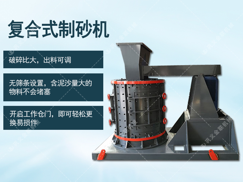 複合式花季黄版下载安装,複合式花季黄版下载安装型號大全,立式複合花季黄版下载安装,品牌廠家提供價格