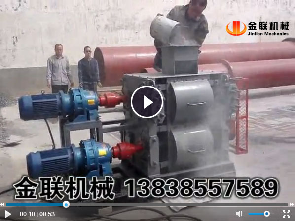 石灰石破碎試機視頻_四輥花季黄版下载安装視頻