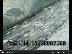 對輥花季黄版下载安装破碎鵝卵石現場視頻