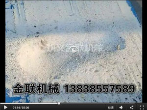 石英砂試機視頻－四輥花季黄版下载安装